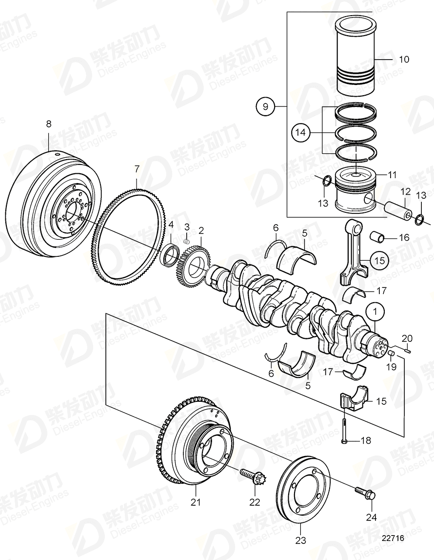 VOLVO Cylinder liner kit 3884641 Drawing